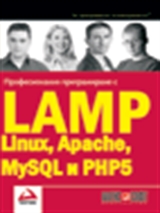    LAMP(Linux, Apache, MySQL, PHP5)