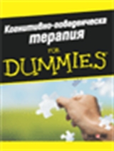 a   For Dummies