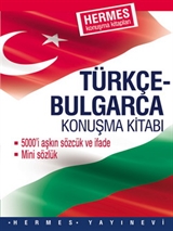 Турско-български разговорник