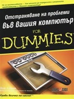       For Dummies
