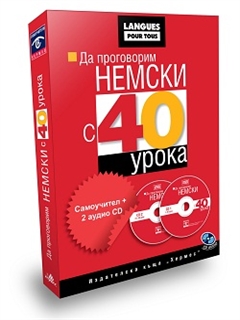     40 (   2 CD) 