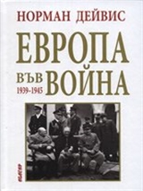 Eoa  oa 1939-1945