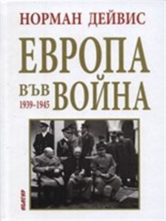 Eoa  oa 1939-1945