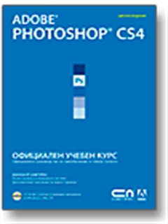 Adobe Photoshop CS4    