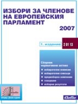      . 2007