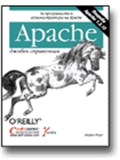 Apache  