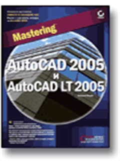 Mastering AutoCAD 2005  AutoCAD LT 2005