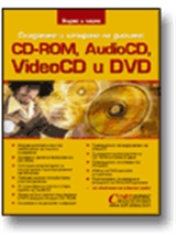 Създаване и копиране на дискове: CD-ROM, AudioCD,