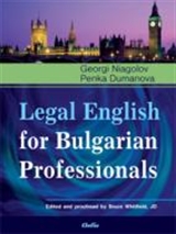 Legal English for Bulgarian Professionals