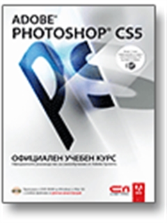 Adobe Photoshop CS5 